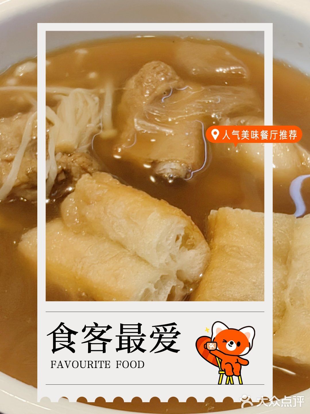 觅南洋&交大学子的“校外小食堂”