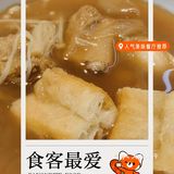 觅南洋&交大学子的“校外小食堂”