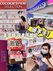 -cocokarafine可开嘉来