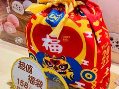 -DQ·蛋糕·冰淇淋(手工定制蛋糕长泰广场店)