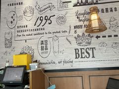 -满记甜品(湖滨店)