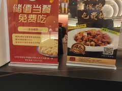 -伊喜饺子·烤鸭(五道口学院路店)
