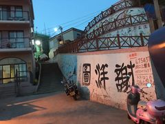 -枸杞岛