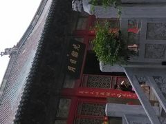 -关林