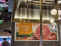 -海底捞火锅(长宁路龙之梦店)