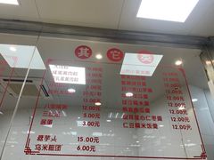 -常州糕团店(北大街新世纪商城店)