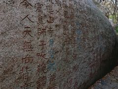 -大泽山风景名胜区