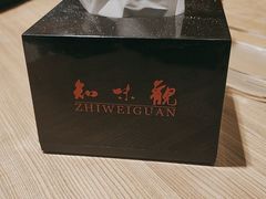 -知味观(湖滨店)