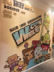 -玩元素·家庭游乐成长中心(香格里拉店)