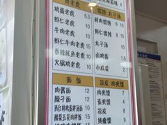 -和众大油条(维明路店)