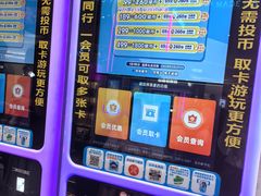 -真快活Coohoo Max(武汉绿地新田360店)