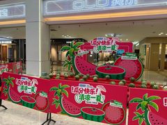 -红星美凯龙(北京北四环店)