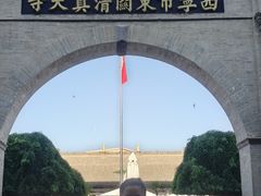 -西宁市东关清真大寺