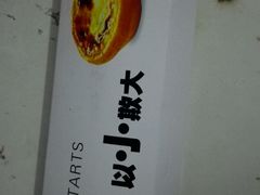 -乐焙滋(建设西路店)