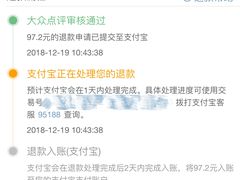 -长沙北辰洲际酒店-兰调全日餐厅