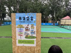-中国宋庆龄青少年科技文化交流中心