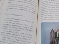 -华为授权体验店(万航渡路)