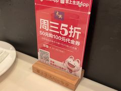 -太兴餐厅(东方广场分店)