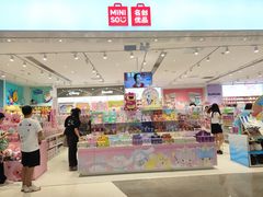 -名创优品(海珠乐峰广场店)