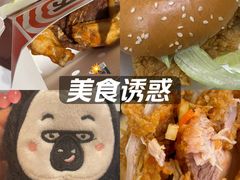 -肯德基(黄埭店)