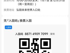 -弘阳·未来世界(弘阳广场店)