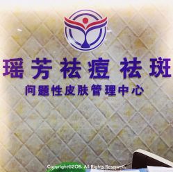 -痘院士祛痘美容皮肤管理