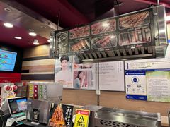 -和合谷(北新桥店)