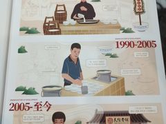 -民信老铺(人民路店)