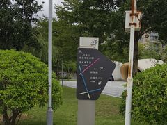 -飞凤山奥体公园