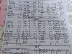 -胖哥川菜馆(武东路店)