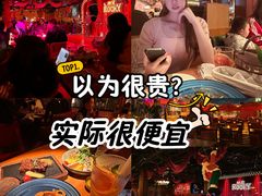 -MR.ROCKY洛奇先生·西餐&酒吧(琶醍店)