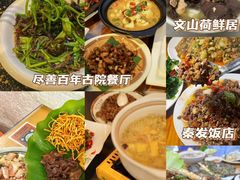 -大理古城