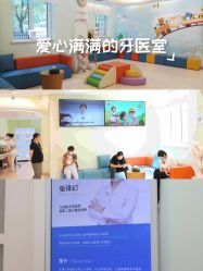 -北京嘉禾医疗