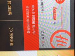 -新世界休闲生活广场