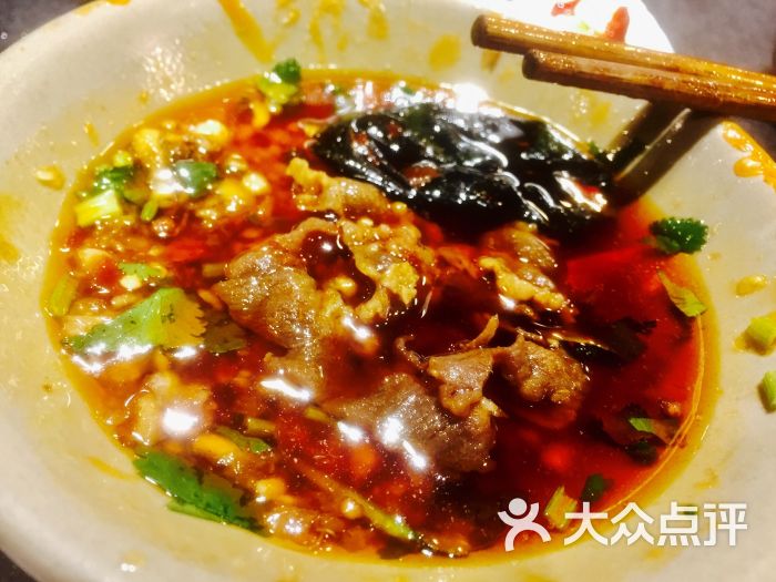 重庆百宗杀牛场火锅(科华北路店)油碟图片 - 第4张