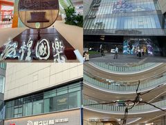 -上海七宝领展广场