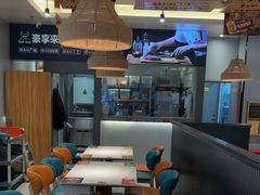 -豪享来中西餐厅(隆昌店)