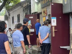 -增盛魁小吃店
