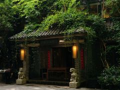 -竹吟山房
