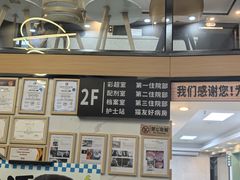 -半岛宠物医院24小时·内窥镜·牙科·碎石中心(府城大道店)