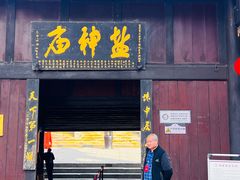 -罗泉古镇
