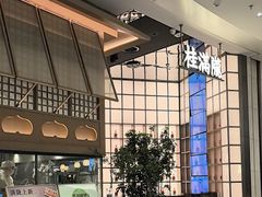 -桂满陇·海市蜃楼·黑金(国金店)