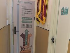 -瑞派康怡24h宠物医院·犬猫医疗中心·微创绝育(瑞景分院)