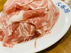 -元盛居(生态大街店)