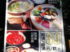 菜单-西华山水餐厅(西华园店)