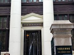-中国钱币博物馆