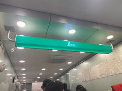 -1点点(阜通店)