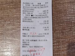 -sundanpulse顺电·脉(海岸城购物中心店)