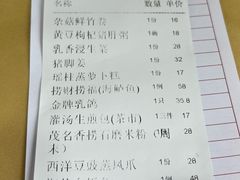 -吉莲利苑海鲜酒家(珠海拱北29年老字号店)