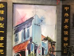 -吾悦广场(南京鼓楼店)